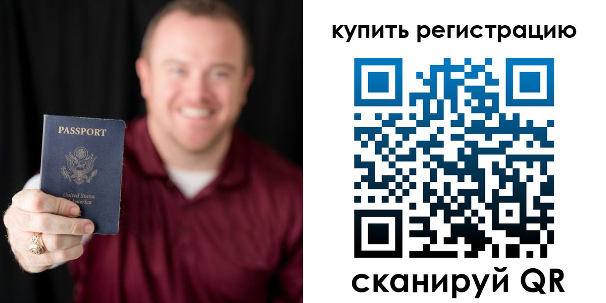 регистрация для школы в Баксане