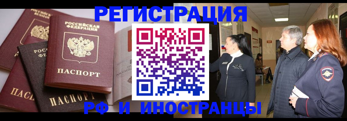 регистрация для дет. сада в Баксане